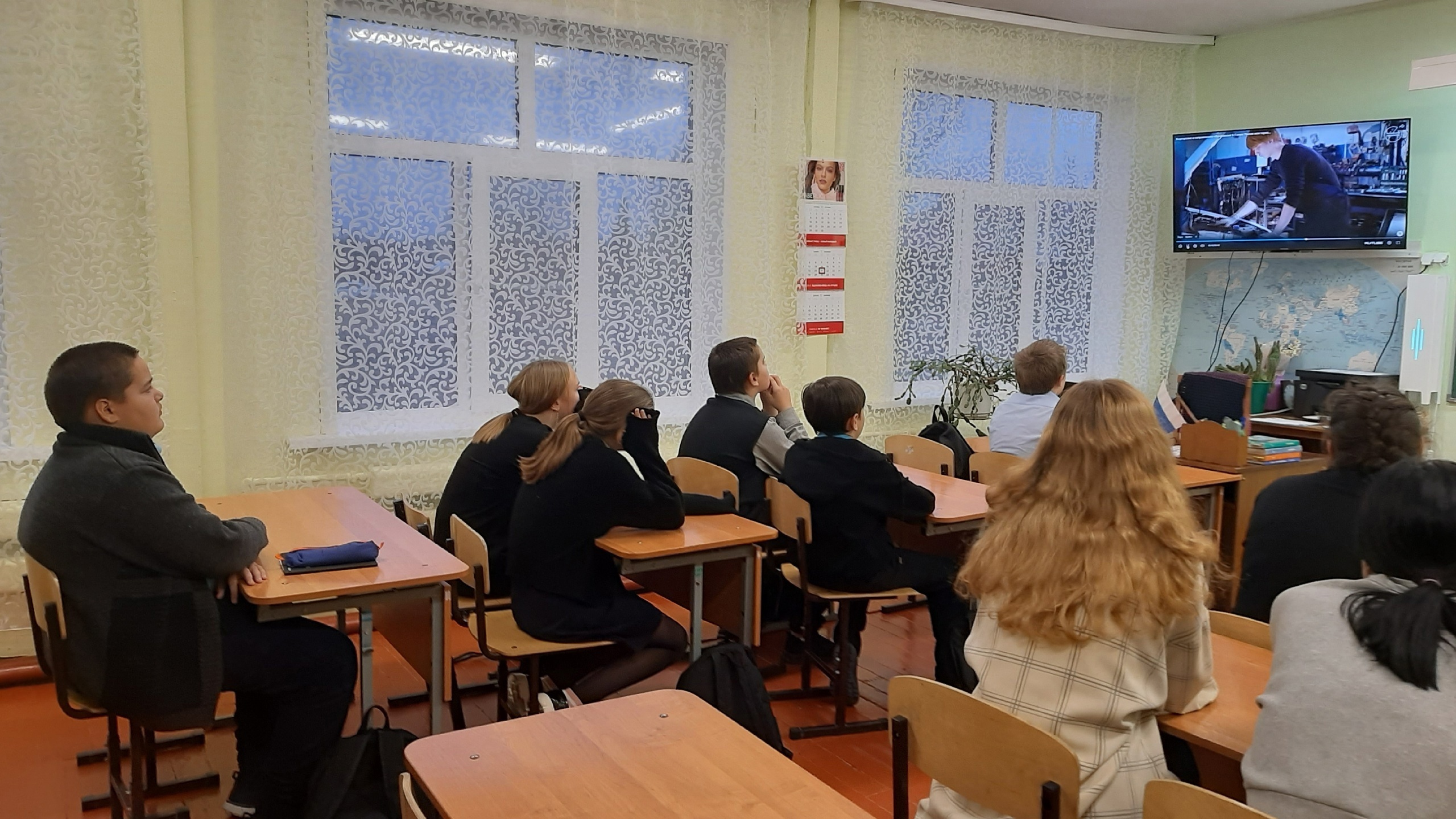 Россия-мои горизонты.