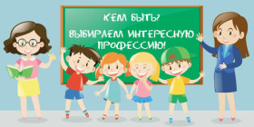 Информация о профминимуие.