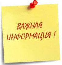 Общешкольное родительское собрание.