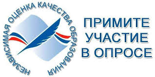 Уважаемые родители!  Просим заполнить онлайн-анкету.