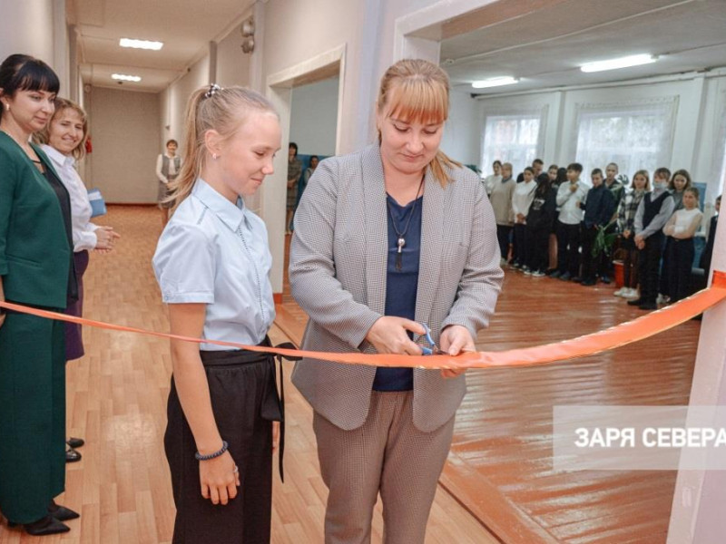 Открытие центра "Точка Роста".